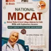 National MDCAT Medical & Dental Colleges Admission Test Guide - Image 2