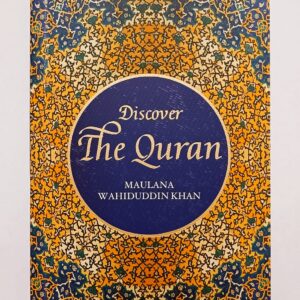 Discover The Quran By Maulana Wahiduddin Khan