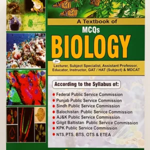 A Textbook of Biology MCQs By Sohail Bhatti