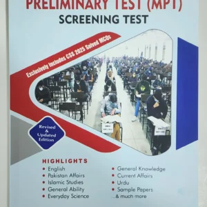 CSS 2025 MCQ Based Preliminary Test MPT Screening Test Guide