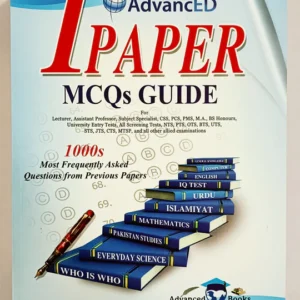 1 One Paper MCQs Guide Imtiaz Shahid